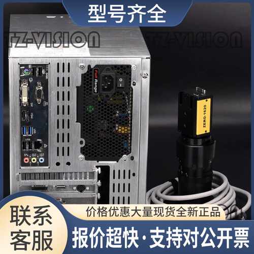 HI-LAND ZERO LINE 成像亮度计 配ZERO-1620黑白CCD相机议价