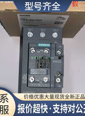 3RT2037-100/104 3RT2037-1AP60/1AP64 接触器议价
