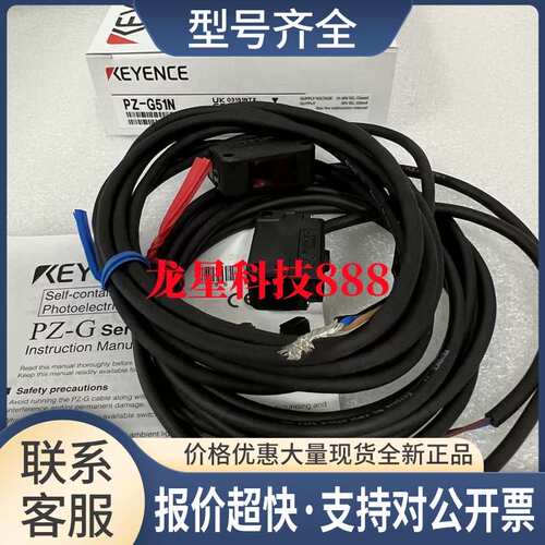 PZ-G51N PZ-G51NR PZ-G51T PZ-G41N PZ-B41 PZ-G51P议价