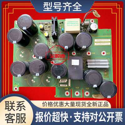 A5E01162148和A5E00496077和A5E01162147变频器电源板电容议价
