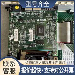 ADLINK cPCI-3700 CPCI-6700B DB-44CFV 控制器 议价