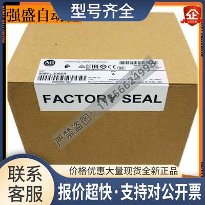 5069-L306ER CompactLogix 5380控制器，600KB 5069L306ER议价