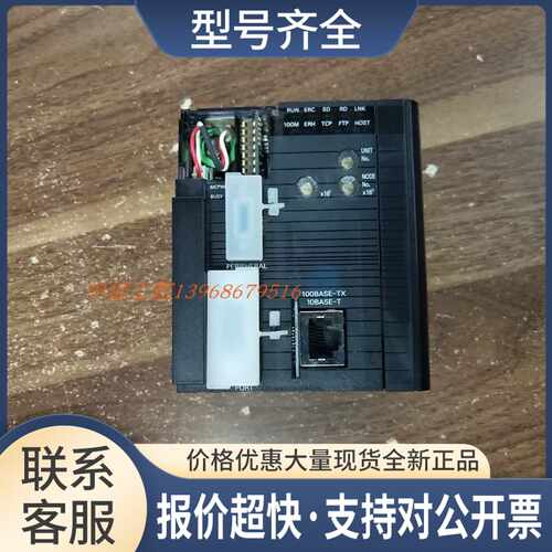 CJ1W-CPU13-ETNPLC质量保证好用配不齐议价