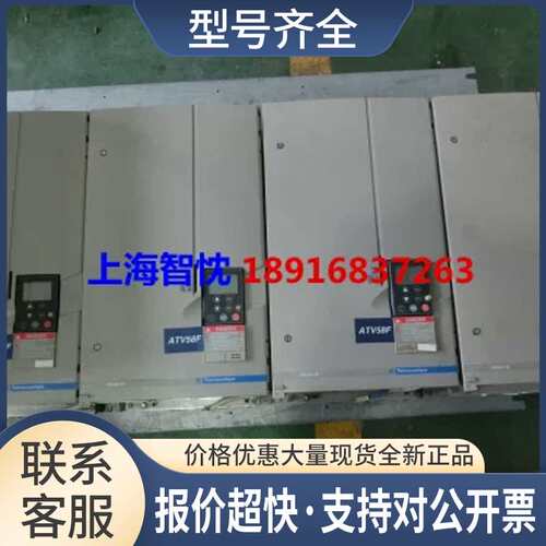 ATV58F 15KW变频器ATV58FHD23N4，包好保修，成色议价议价