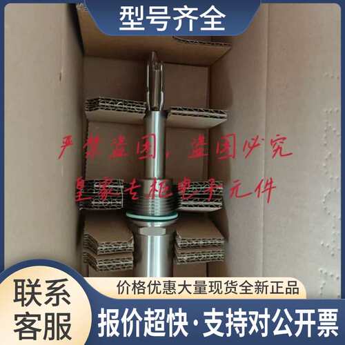 E+H 恩格斯豪斯压力变送器PTP31-A1C13S1AF1A议价