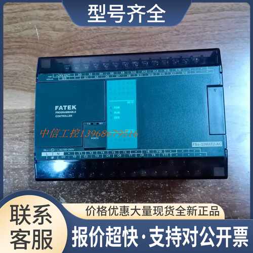 FBS-32MAT2-ACPLC晶体管输 功能测试完好 议价