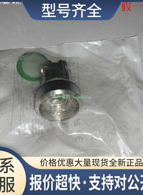 3SU1051-030-0AA0 3SU1051-040-0AA0 按钮开关头议价
