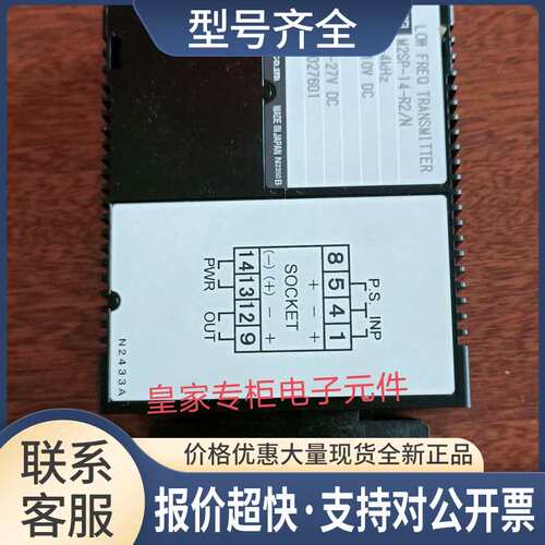 M-SYSTEM信号隔离器M2SP-14-R2/N+PYF08A-K3FM R6N-YS2 议价