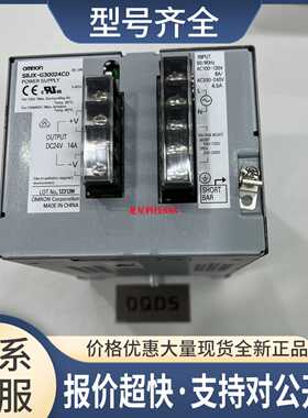 电源S8JX-G30024CD/N30024CD/30024CD/议价
