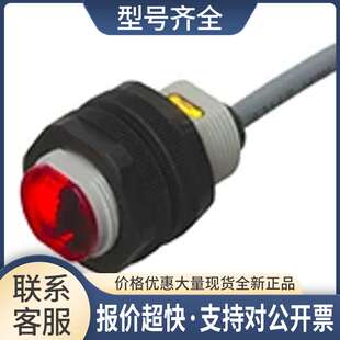 正品瑞士佳乐CARLO光电开关PA18CAD04NAWS议价