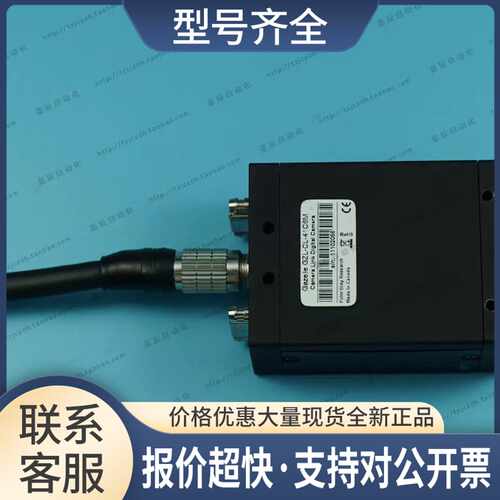 灰点 GZL-CL-41C6M 400万像素1英寸CMOS 高速黑白工业相机 9成新