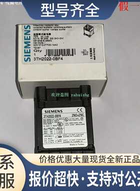 3TH2022-0BD4 3TH2022-0BF4 3TH2022-0JB4 小型接触器议价