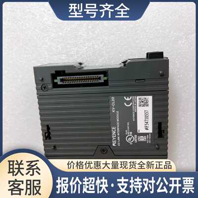 控制器KV-ML16V/MC20V/KV-L20V/KV-L21V/KV-CL20/KV-LE21V议价