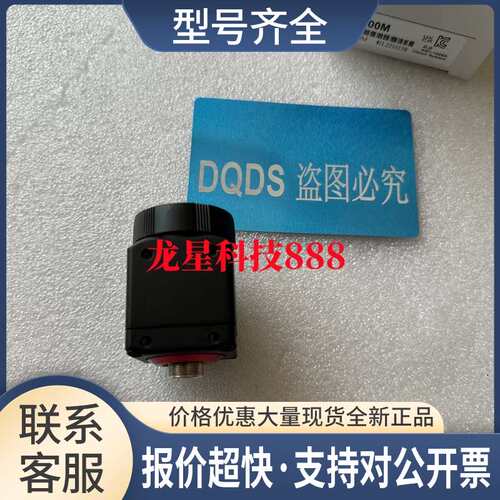 CV-H035C CV-H500C CV-H500M CA-200M CA-200C CV-035M相机议价