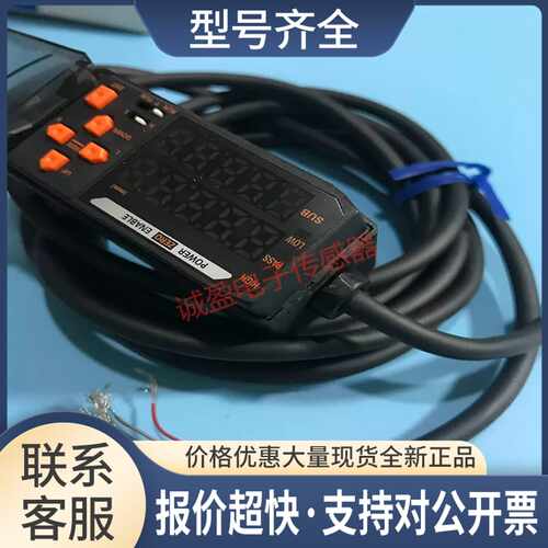 激光位移传感器NPN输150μs ZX-EDA11光电放大器ZX-EDA11-TK议价