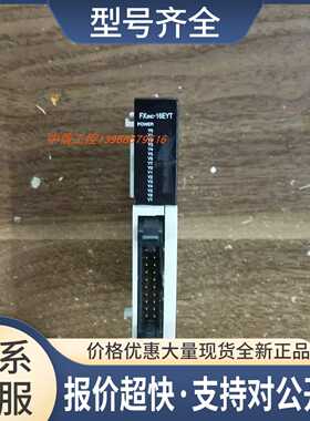 FX2NC-16EYTPLC质量保证触点功能已经测试好用议价