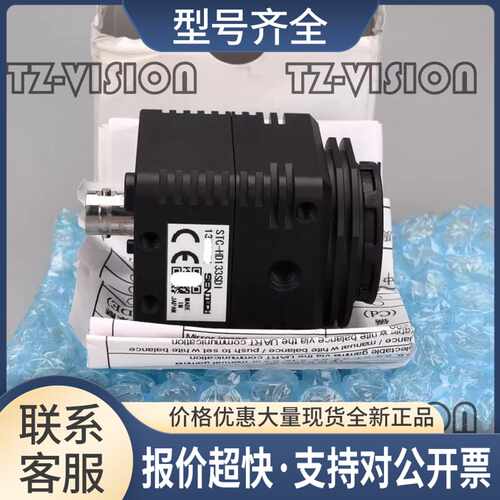 SENTECH STC-HD133SDI 720P彩色CCD工业相机 议价