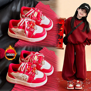 新年红2026新款春季儿童加绒保暖运动鞋红白醒狮头时尚男女童板鞋