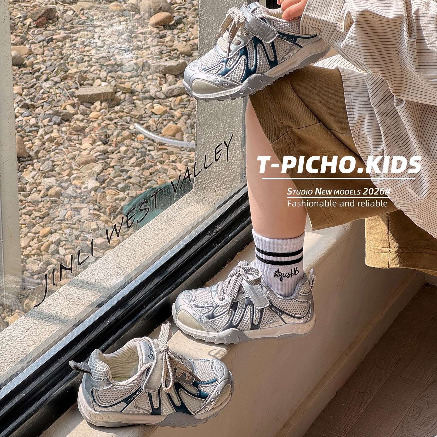 儿童户外阿甘鞋2026春秋季新款网面透气男童休闲鞋女童软底运动鞋