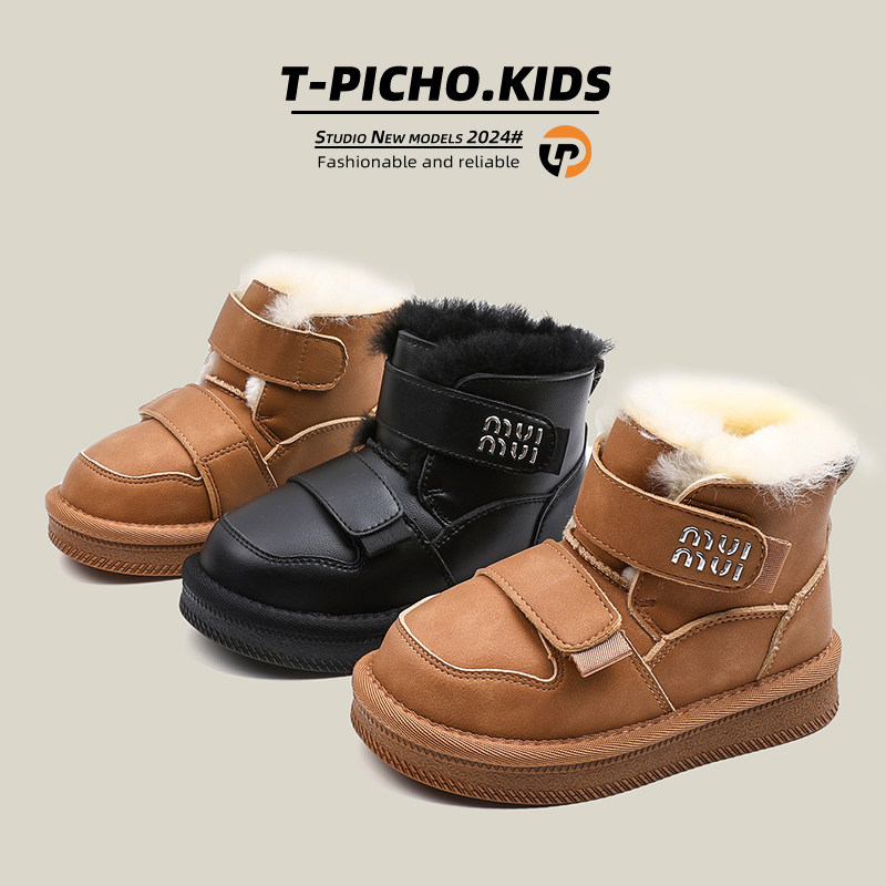 儿童大棉保暖雪地靴2025年冬季新款男童棉鞋韩版女童防水防滑棉靴,童鞋/婴儿鞋/亲子鞋,雪地靴,淘宝优惠券,粉丝福利购,淘宝优惠卷