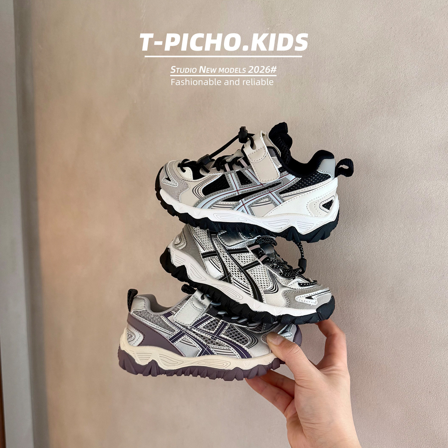 儿童户外鞋中大童软底机能鞋2026春夏新款男童女童单网透气运动鞋