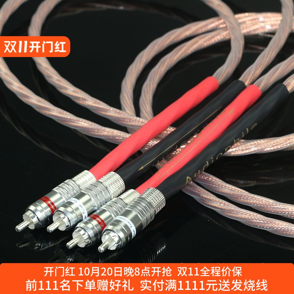 米奥信号线+4芯独立屏蔽特氟龙