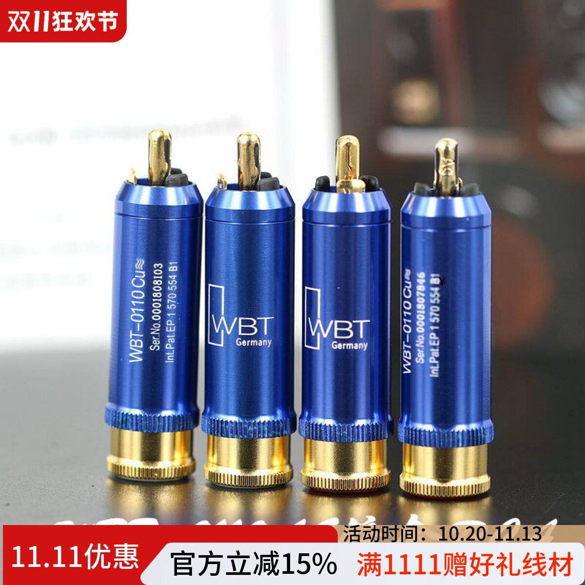 WBT-0110CU铜镀金RCA莲花插头HiFi音箱功放莲花音频信号端子