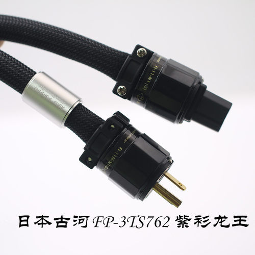日本古河fp-3ts762ofc音响功放