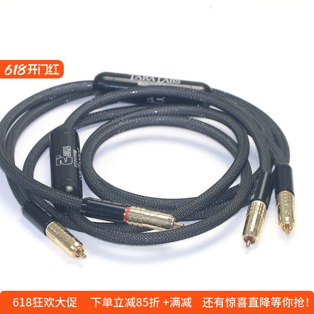 二手原装进口超时空 AIR3 series2空气2号发烧音频信号线