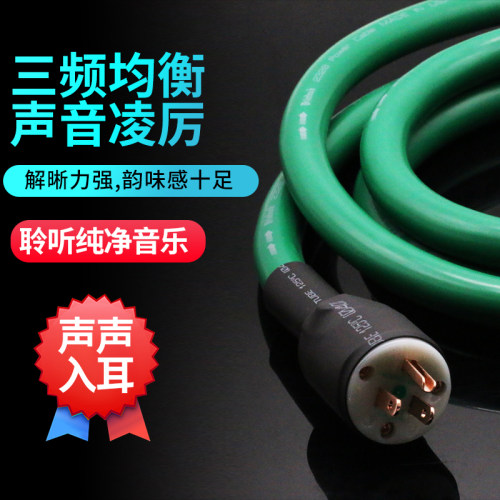 美国麦景图发烧功放cd前后级