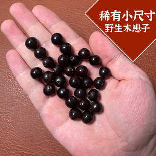 稀有小尺寸 野生无患子 木患子散珠 11mm 108颗念珠手串 菩提子