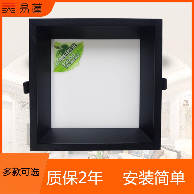 集成吊顶蜂窝大板LED灯19*19方灯20*20弹簧卡扣灯暗装嵌入式方灯