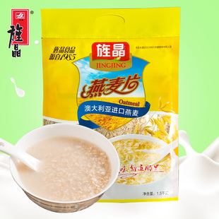 速冲原味 旌晶燕麦片1.5KG 2袋装 早餐代餐燕麦片 袋 五谷早餐