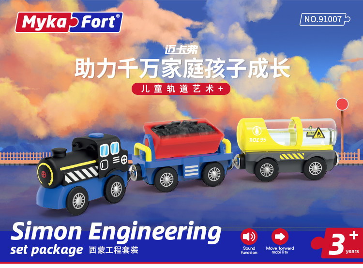 MYKAFORT KIDS WOODEN TRACK EDUCATIONAL TOY SIMON ENGINEERING SET 91007