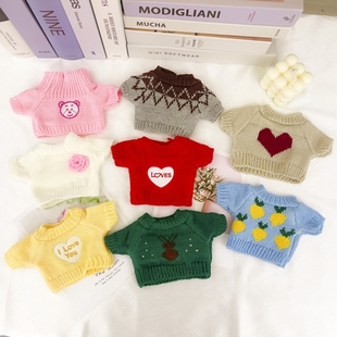 30cm毛绒玩具衣服毛衣配饰DIY玩偶儿童娃娃熊狗猫衣服裤 子裙子小