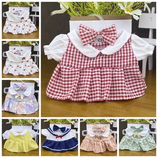 30cm毛绒玩具衣服小裙子配饰DIY玩偶棉花穿衣娃娃道具兔鸭礼物女