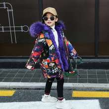 男女童皮草儿童皮草外套派克服女花色外壳獭兔毛内胆皮草 2019新款