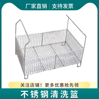 超声波设备304不锈钢清洗