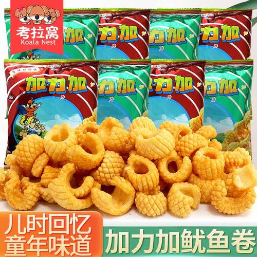 加力加鱿鱼卷80后怀旧膨化小零食