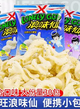 旺旺浪味仙蔬菜串烧味薯片