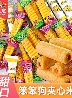 笨笨狗粗粮夹心米果卷棒8090回忆童年怀旧解馋小零食休闲小吃食品