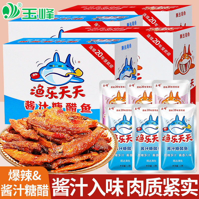 渔乐天天酱汁糖醋小鱼干爆辣味图片