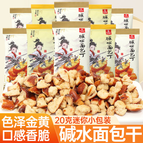 伯力爵碱水面包干海盐焦糖味零食