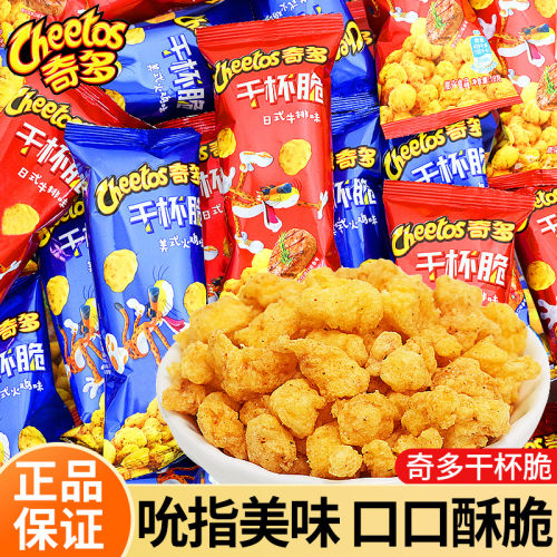 奇多干杯脆粟米棒火鸡牛排味