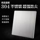 空白面板墙壁挡板线盒盖板86型暗装 螺丝款 粘贴款 开关插座假开关板