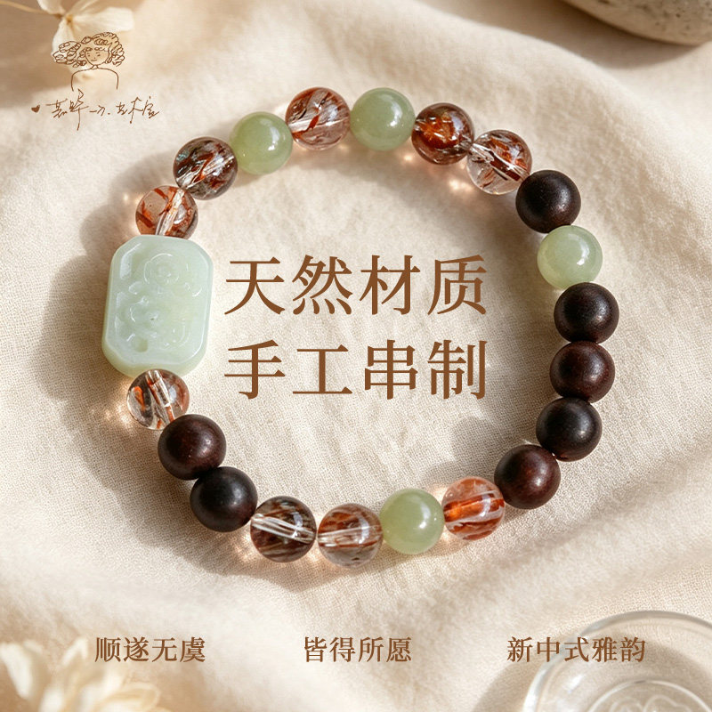 天然水晶女手串和田青玉海蓝宝新中式转运珠吸金招财生日礼物手链