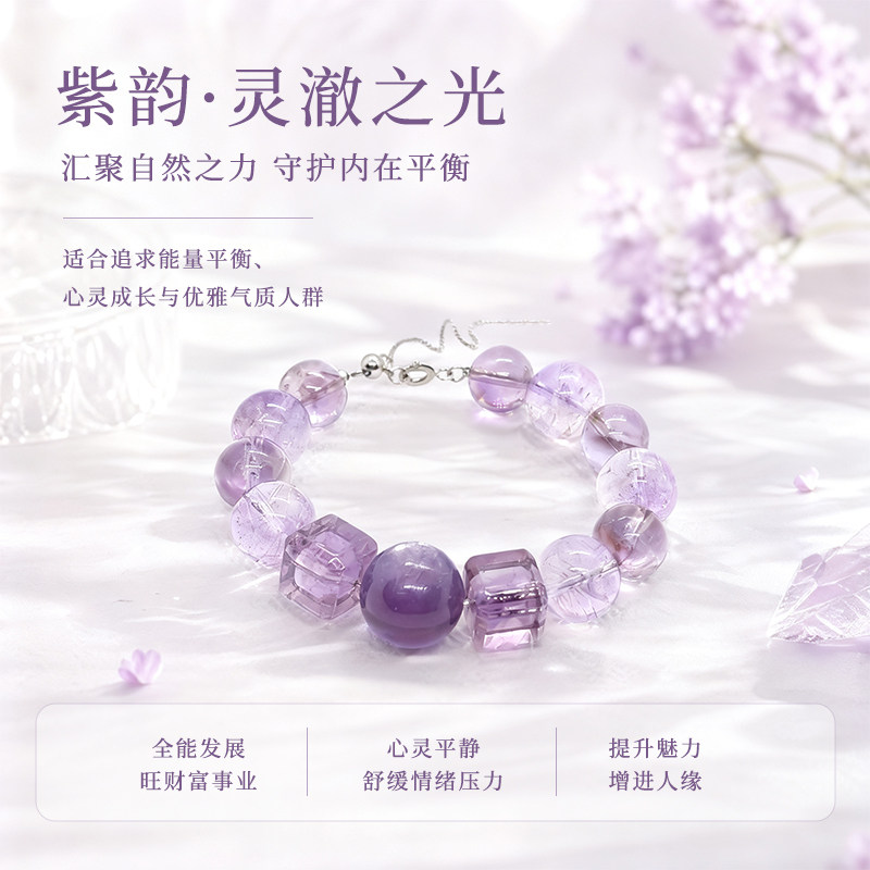 天然紫水晶手串女款紫锂辉手链九紫离火转运补火招财聚财多宝手饰