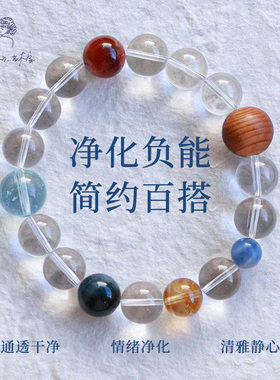 原创设计水晶手串清冷森系招正财顺事业高级质感小众配饰女手链