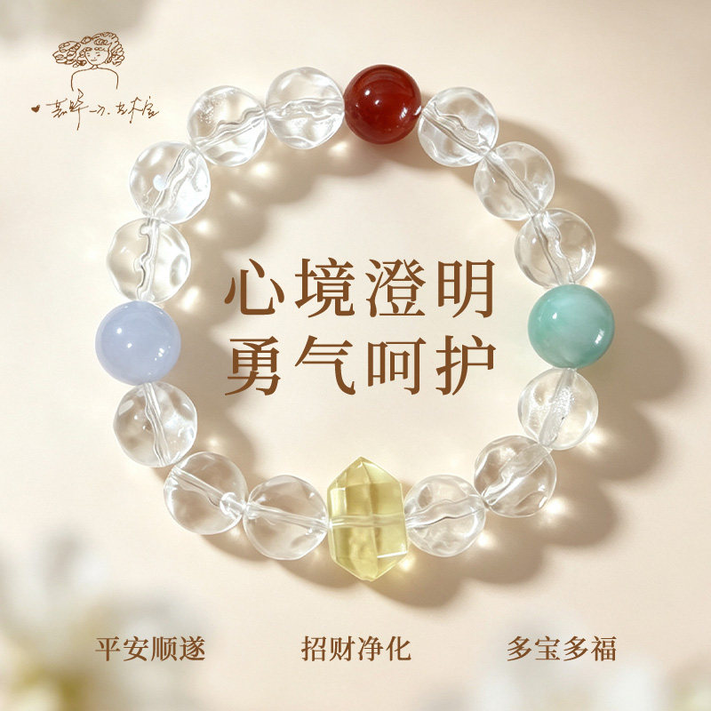 天然白水晶多宝多福女手链手串吾行转运招财送女朋友生日礼物