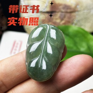 天然翡翠玉石女士挂件吊坠树花叶子如意葫芦A货真玉蓝水冰种缅甸